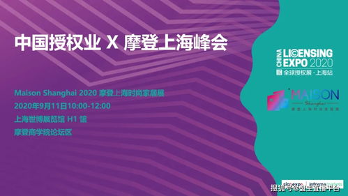 世博館篇｜12場論壇，50位行業(yè)大咖，與你相約這4天市場營銷策劃