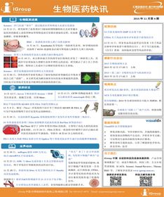 長煦信息技術咨詢 專業服務引領企業數字化發展