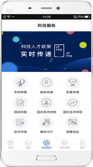 91科技 信息技術咨詢服務助力企業數字化轉型